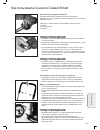 Instruction Manual - (page 441)