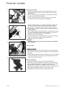 Instruction Manual - (page 174)