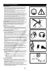 Original Instruction Manual - (page 57)
