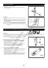 Original Instruction Manual - (page 103)
