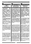 Operating And Service Manual - (page 41)
