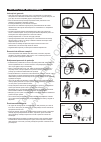 Instruction Manual - (page 165)