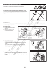 Instruction Manual - (page 206)
