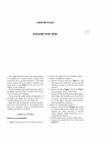 Service & Repair Manual - (page 85)