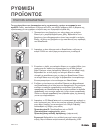 Quick Installation Manual - (page 59)