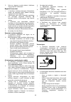 Instruction Manual - (page 60)