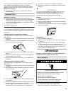 Installation & Use Manual - (page 41)