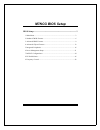 Bios Setup Manual - (page 1)