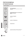 Quick installation manual - (page 44)