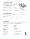 Reference Manual - (page 71)