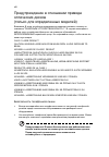 Generic User Manual - (page 850)