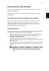 Generic User Manual - (page 1275)