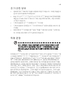 Generic User Manual - (page 1221)