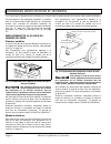 Owner's And Service Manual - (page 112)