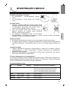 User manual - (page 137)