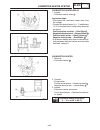 Supplementary Service Manual - (page 397)