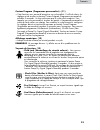 User Manual And Installation Instructions - (page 59)