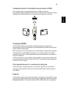 User Manual - (page 883)