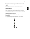 User Manual - (page 961)