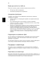 User Manual - (page 1476)