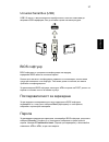 User Manual - (page 1481)