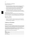 User Manual - (page 1488)