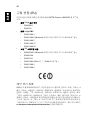 User Manual - (page 1944)