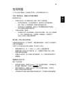 User Manual - (page 2003)