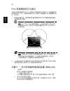 User Manual - (page 2012)