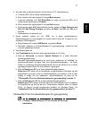 User Manual - (page 561)