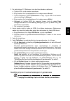 User Manual - (page 633)