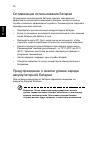 User Manual - (page 874)