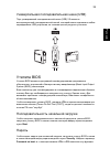 User Manual - (page 883)