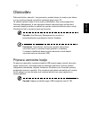 User Manual - (page 1223)