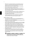 User Manual - (page 1280)