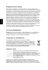 User Manual - (page 1432)