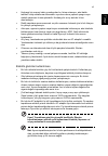 User Manual - (page 1807)