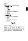 User Manual - (page 2011)