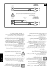 Installation And Maintenance Instructions Manual - (page 54)