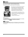 Instruction Manual - (page 202)