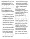 Use And Care Manual - (page 143)