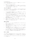 () User Manual - (page 3)