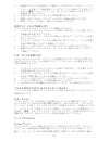 () User Manual - (page 6)