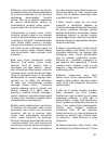 Manual - (page 89)