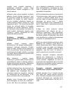 Manual - (page 91)