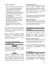 Manual - (page 105)