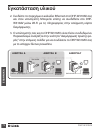 Quick installation manual - (page 74)