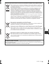 Basic Operating Instructions Manual - (page 57)