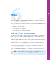 System User's Manual - (page 155)