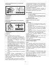 Instruction Manual - (page 96)